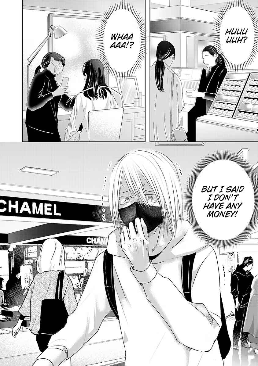 Ashita, Watashi wa Dareka no Kanojo Chapter 17 - Page 12