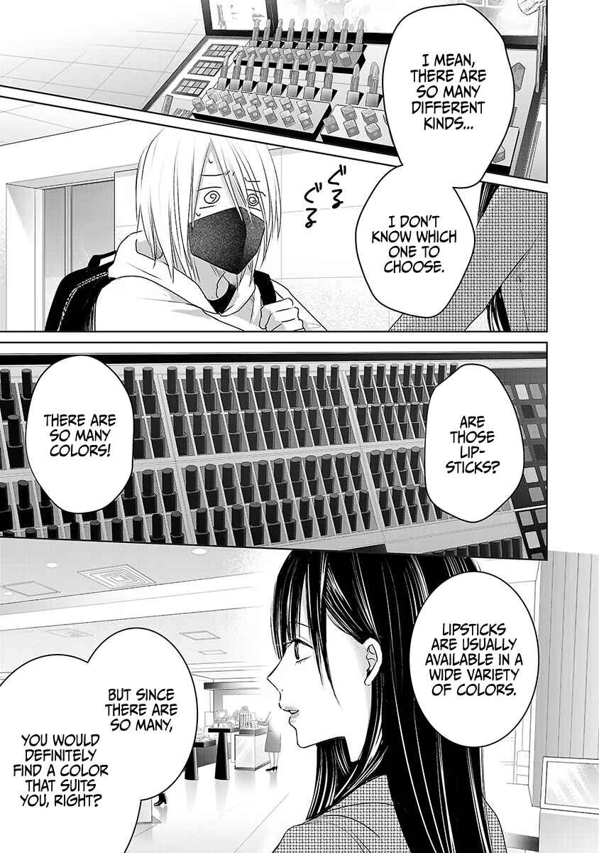Ashita, Watashi wa Dareka no Kanojo Chapter 17 - Page 17