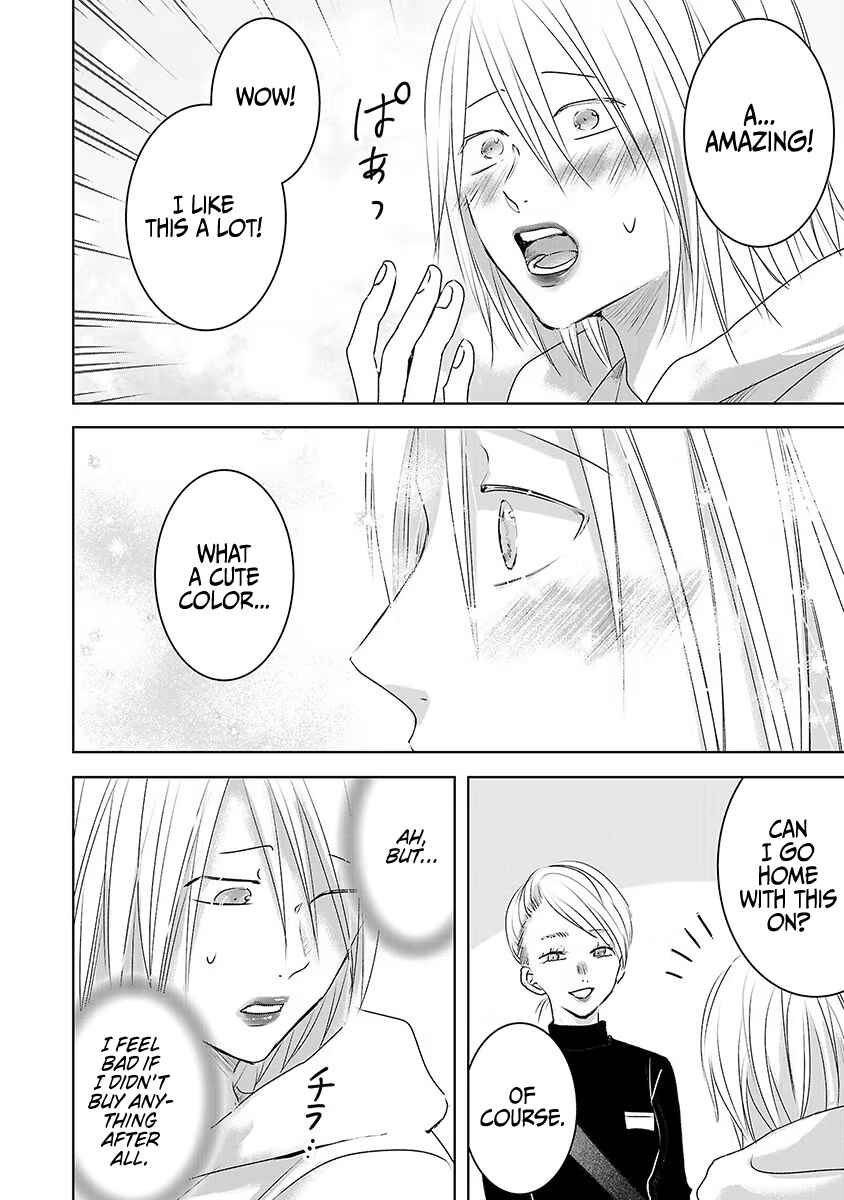 Ashita, Watashi wa Dareka no Kanojo Chapter 17 - Page 22