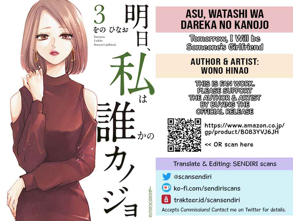 Ashita, Watashi wa Dareka no Kanojo Chapter 17 - Page 27