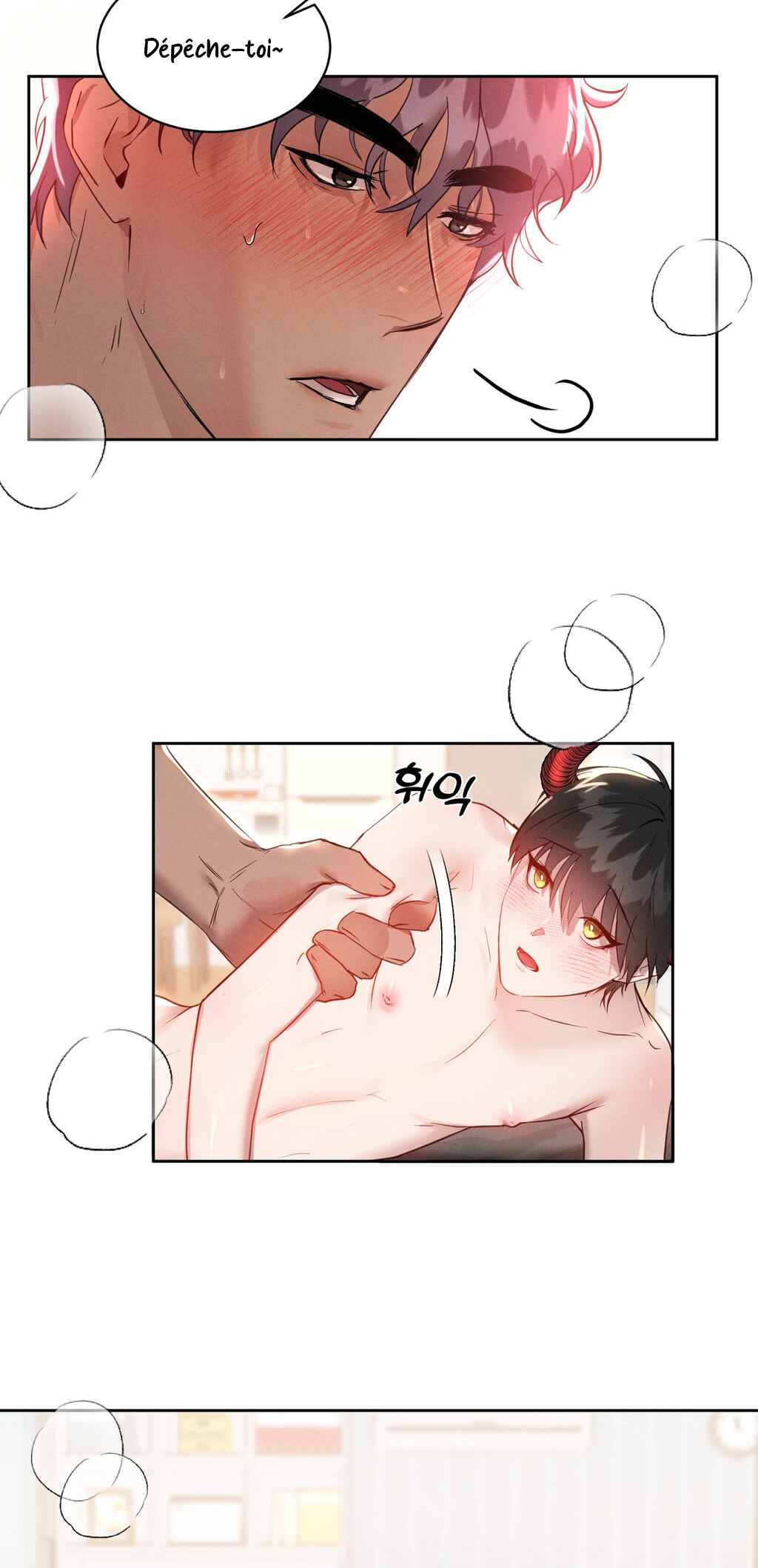 Nado Incubus hallae! Chapter 0 - Page 16