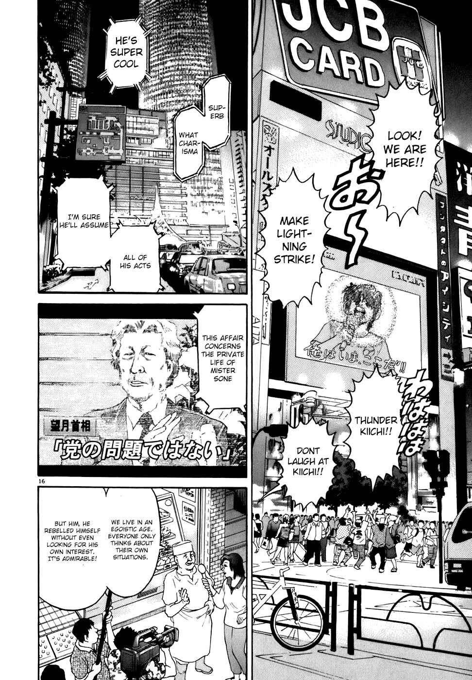 Kiichi!! Chapter 79 - Page 16