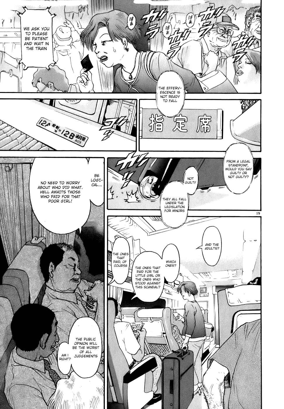Kiichi!! Chapter 79 - Page 19