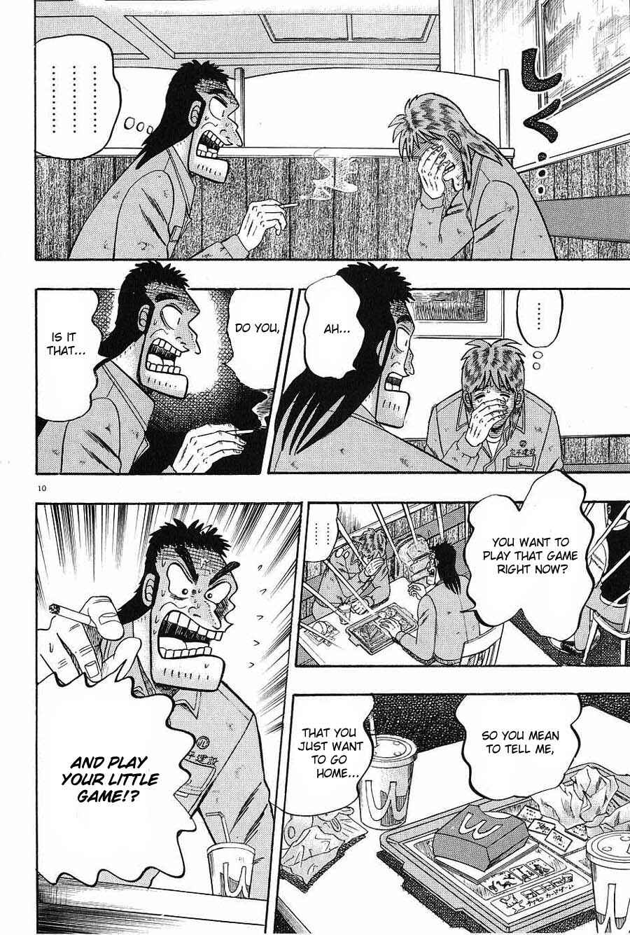 The Legend of the Strongest Man Kurosawa Chapter 4 - Page 10