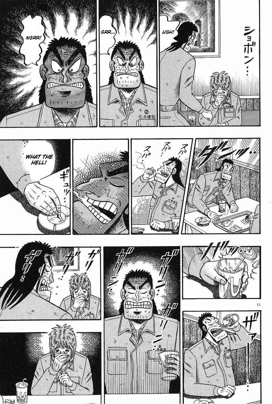 The Legend of the Strongest Man Kurosawa Chapter 4 - Page 11