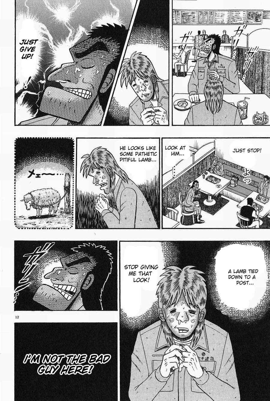 The Legend of the Strongest Man Kurosawa Chapter 4 - Page 12