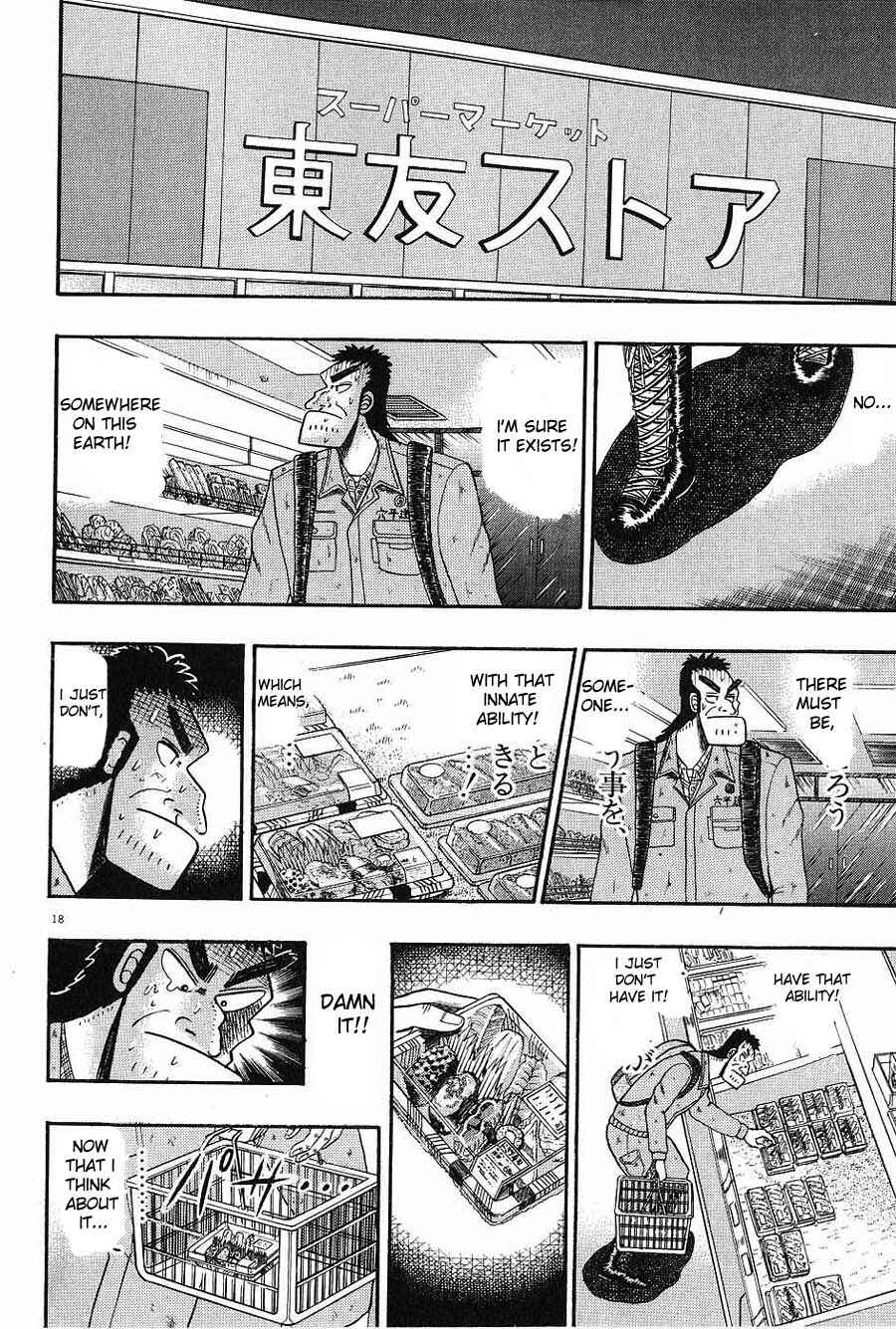 The Legend of the Strongest Man Kurosawa Chapter 4 - Page 18