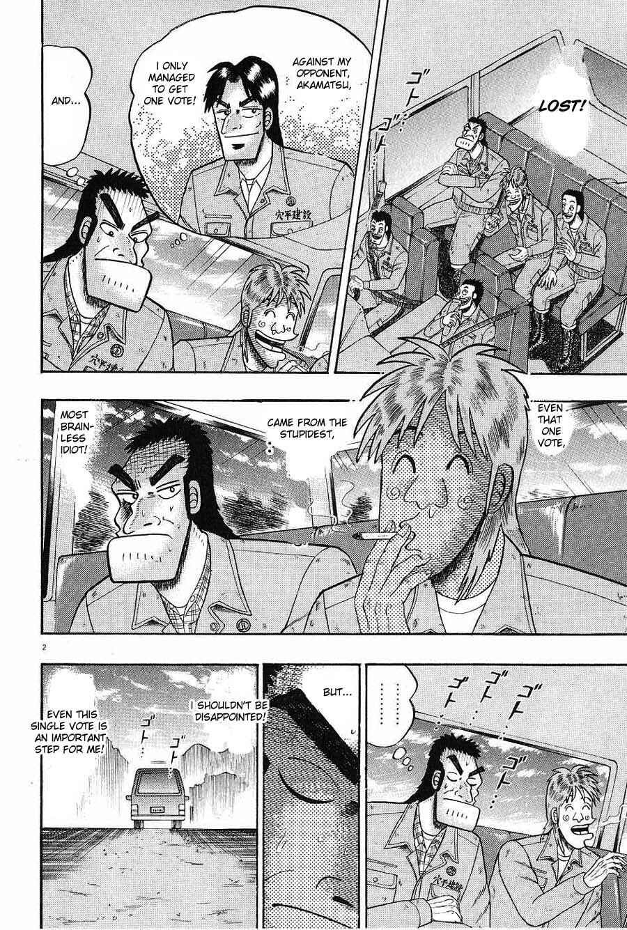 The Legend of the Strongest Man Kurosawa Chapter 4 - Page 2