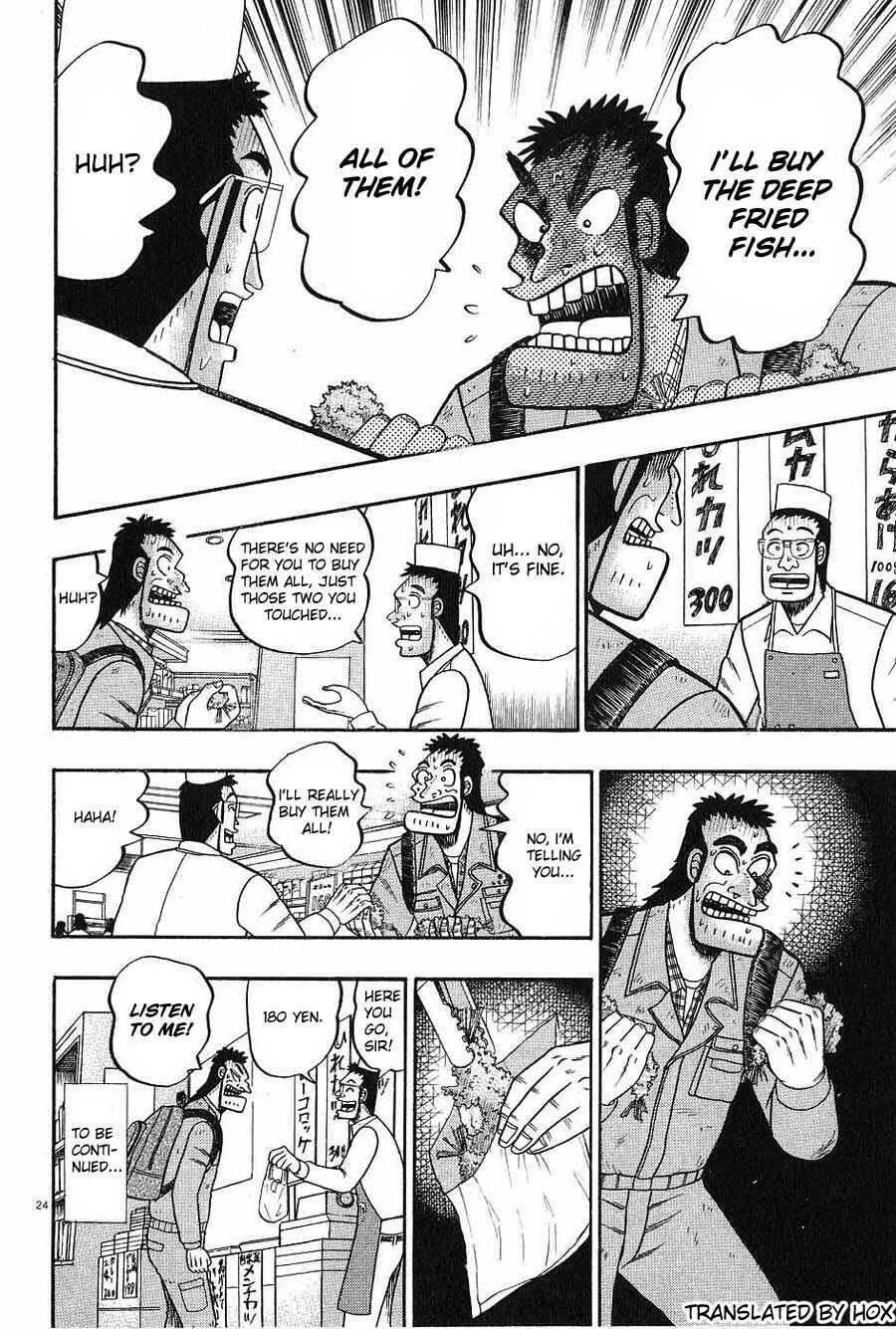 The Legend of the Strongest Man Kurosawa Chapter 4 - Page 24