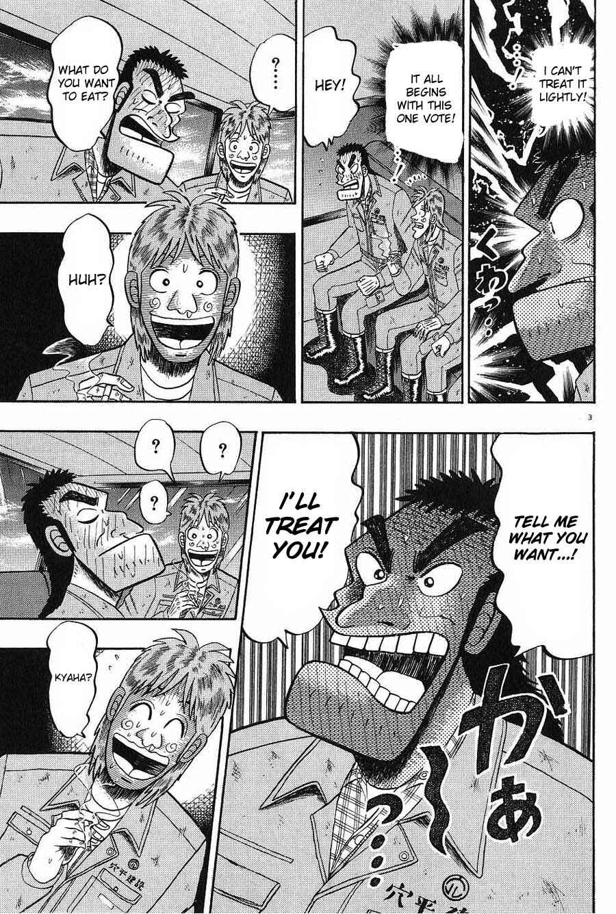 The Legend of the Strongest Man Kurosawa Chapter 4 - Page 3