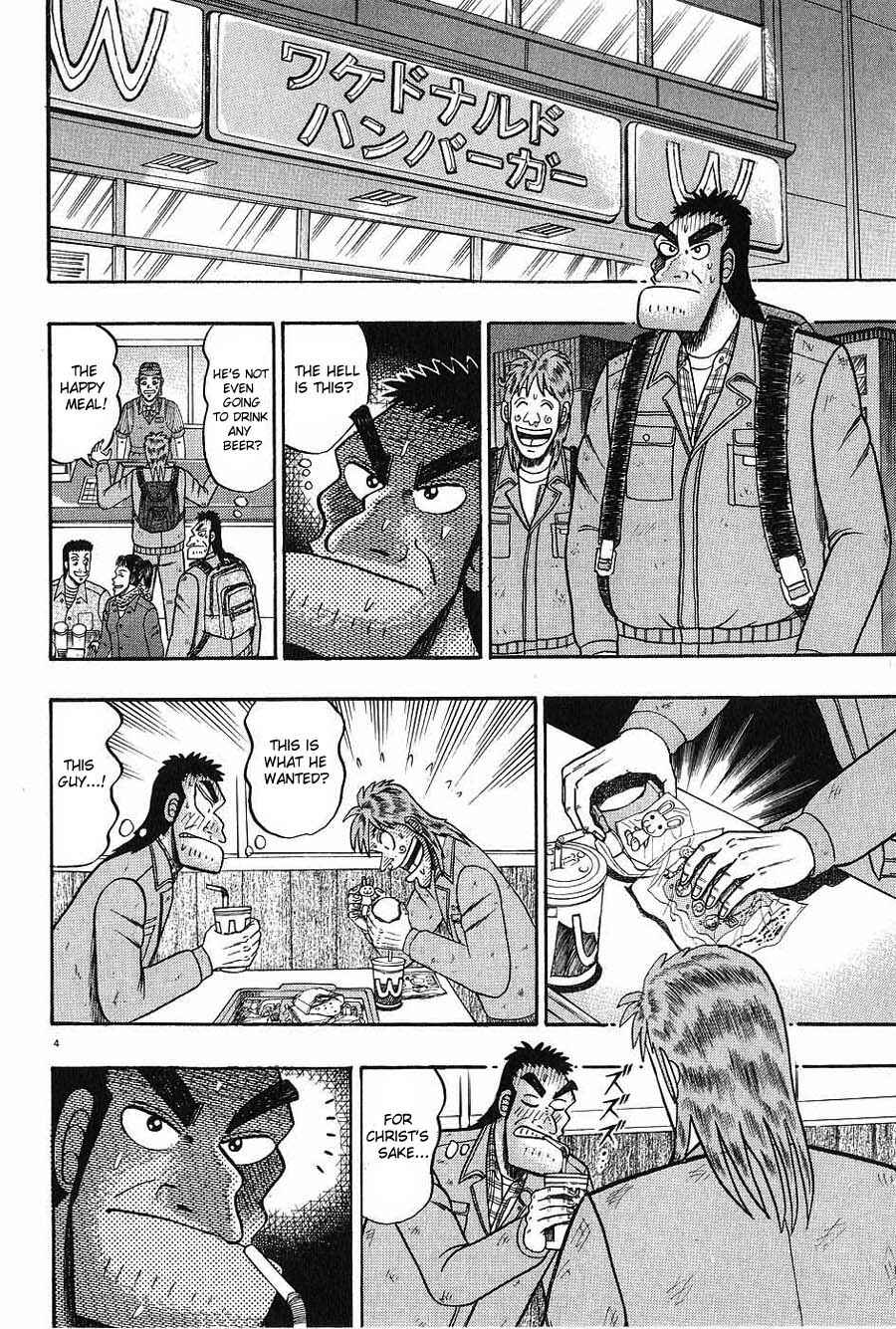 The Legend of the Strongest Man Kurosawa Chapter 4 - Page 4