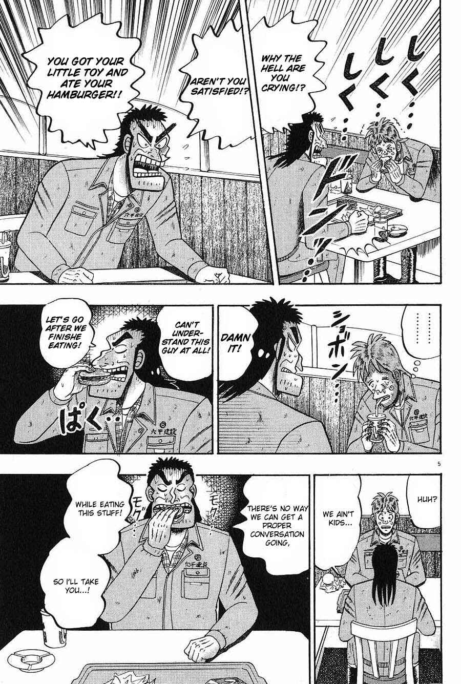 The Legend of the Strongest Man Kurosawa Chapter 4 - Page 5