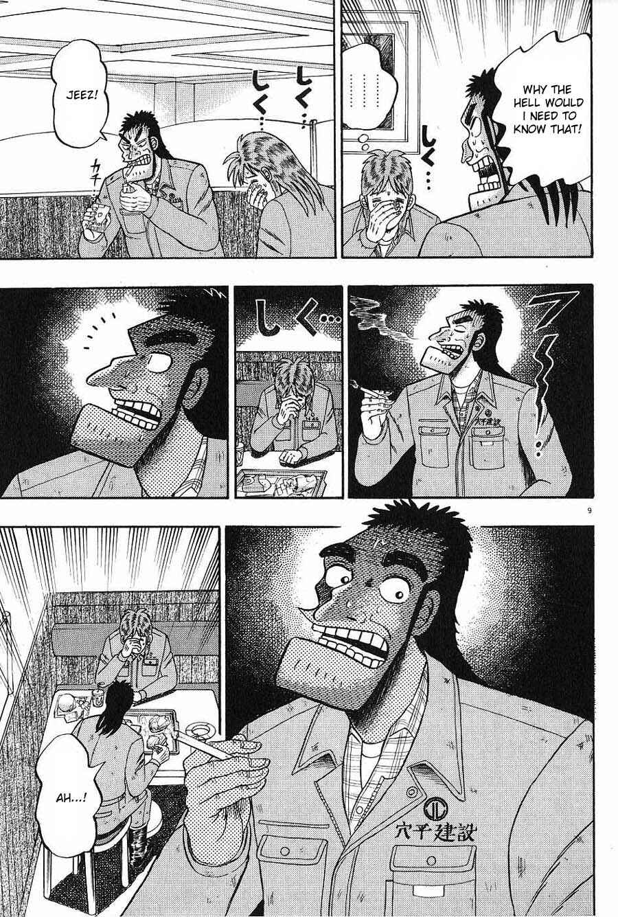 The Legend of the Strongest Man Kurosawa Chapter 4 - Page 9