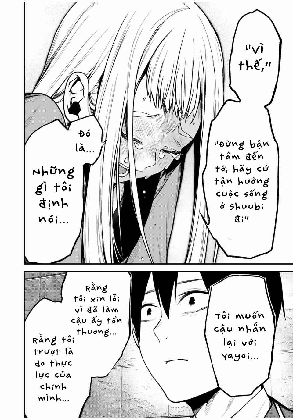 Tonari no Kurokawa-san Chapter 21 - Page 17