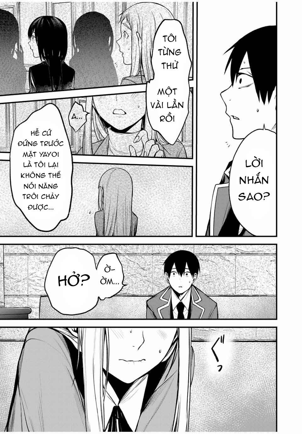 Tonari no Kurokawa-san Chapter 21 - Page 8