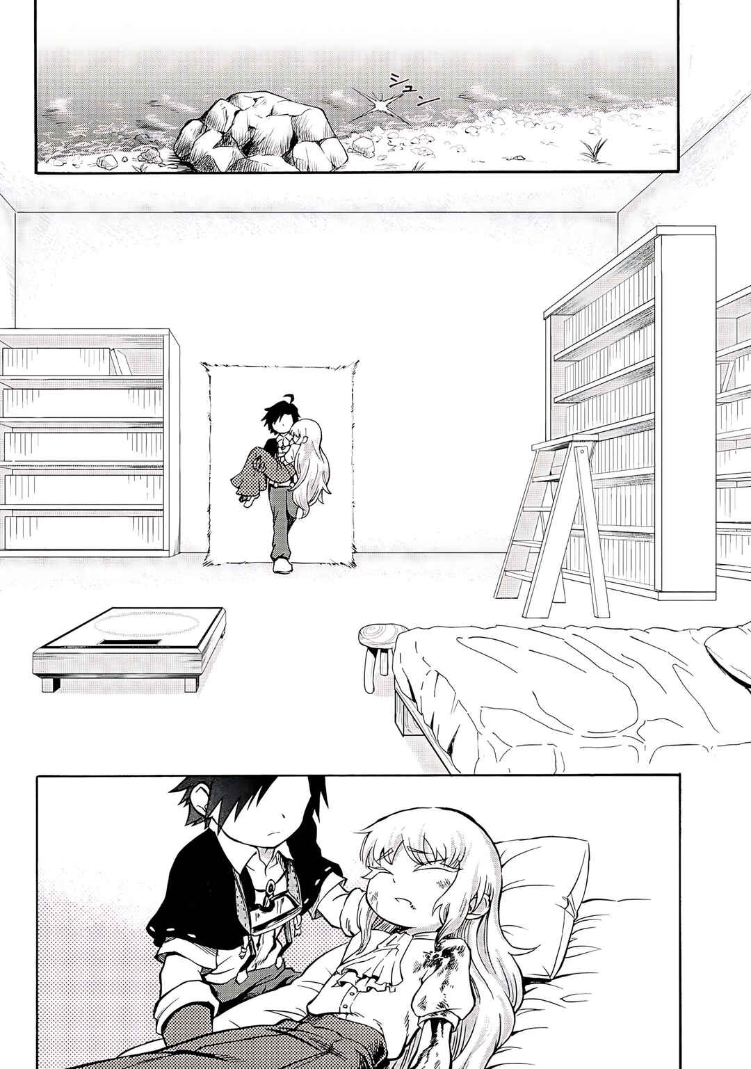 Isekai de Yakuza Hajimemashita: Yume no Henkyou Slow Life wa Oazuke-chuu Chapter 1 - Page 15