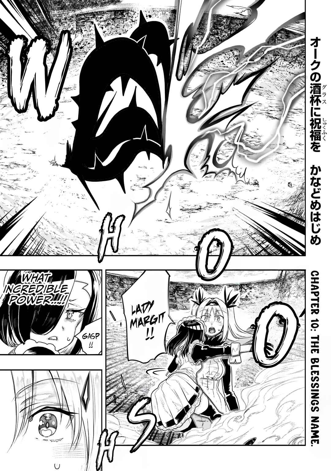 Orc no Shuhai ni Shukufuku wo Chapter 10 - Page 2