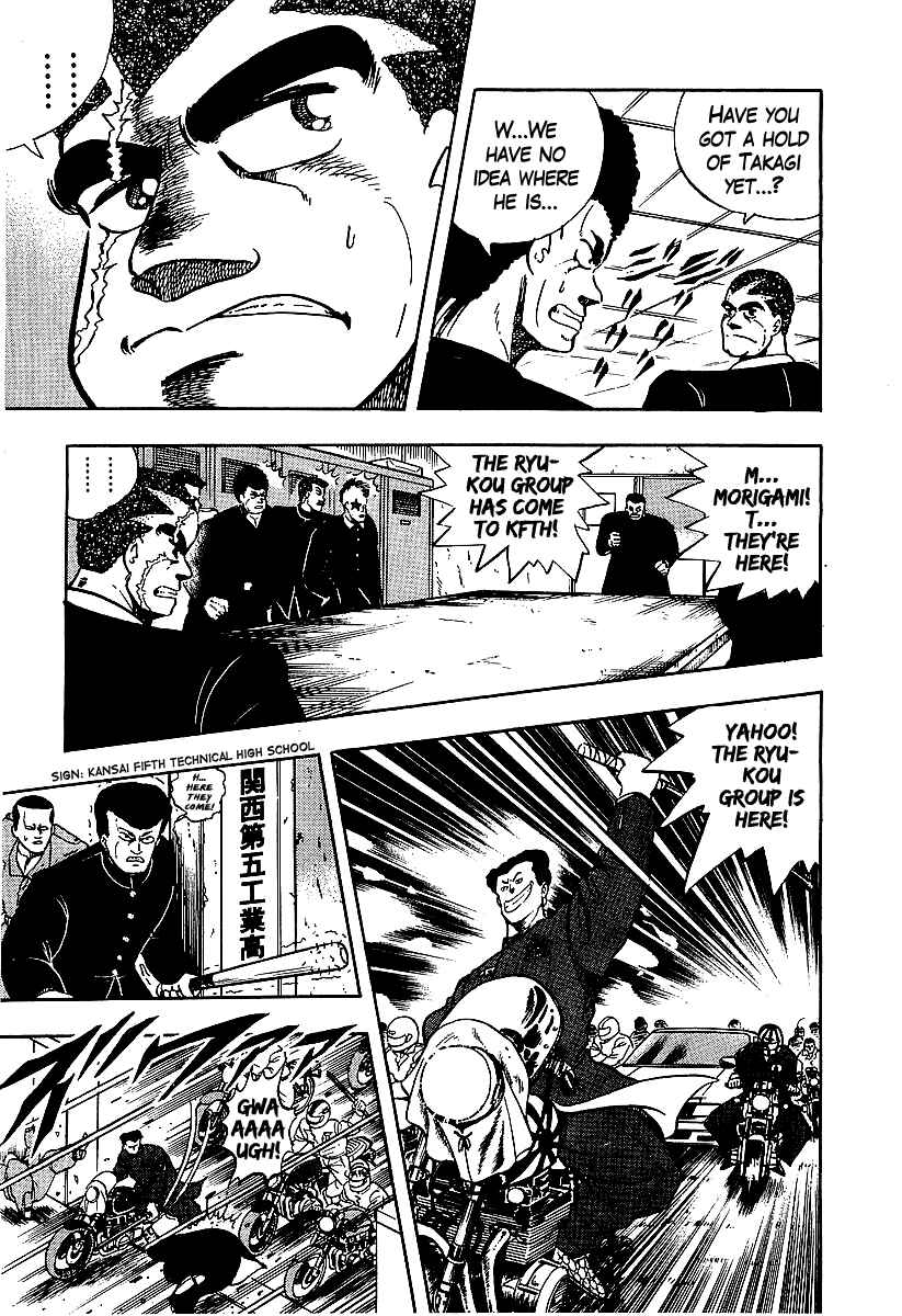 Osu!! Karate-bu Chapter 65 - Page 15