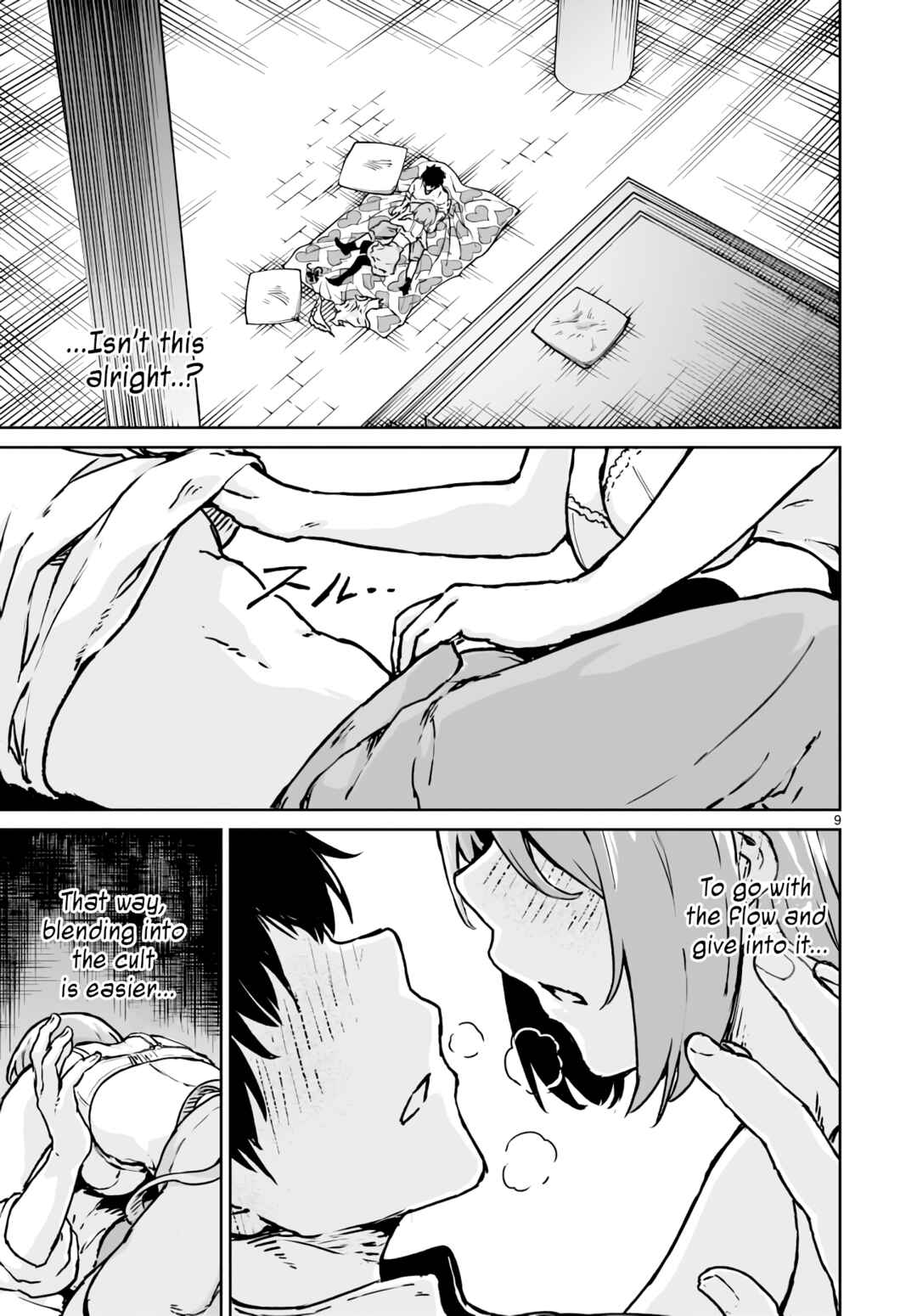 Kaminaki Sekai no Kamisama Katsudou Chapter 13 - Page 9