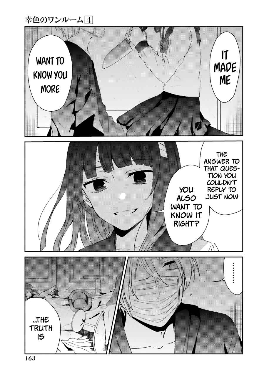 Sachiiro no One Room Chapter 25 - Page 14