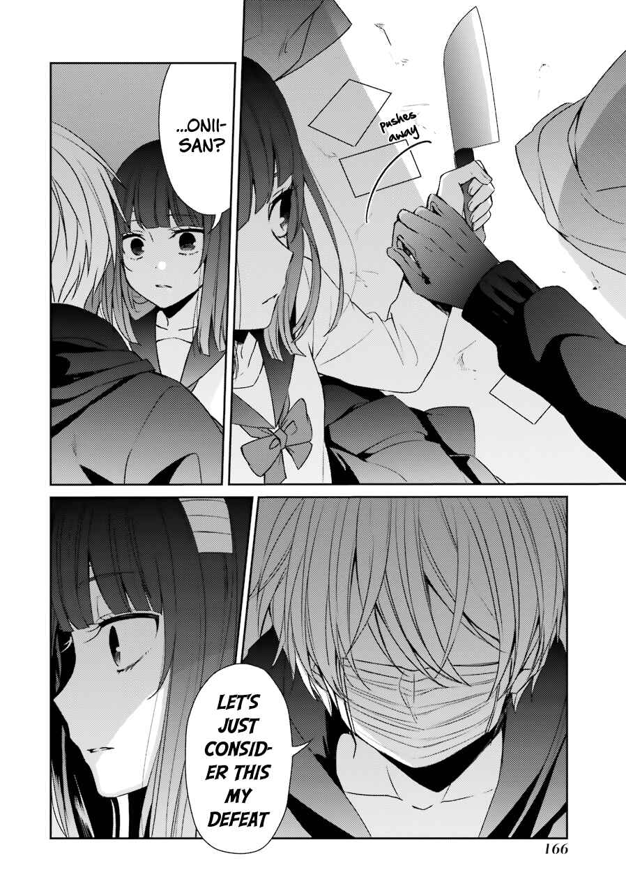 Sachiiro no One Room Chapter 25 - Page 17