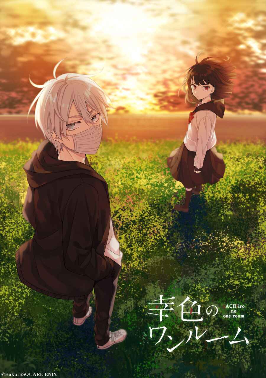 Sachiiro no One Room Chapter 25 - Page 2