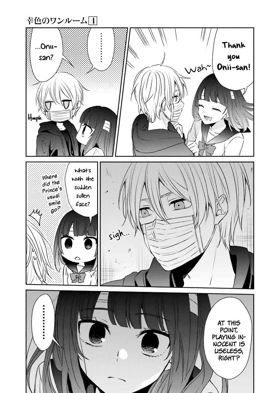 Sachiiro no One Room Chapter 25 - Page 20