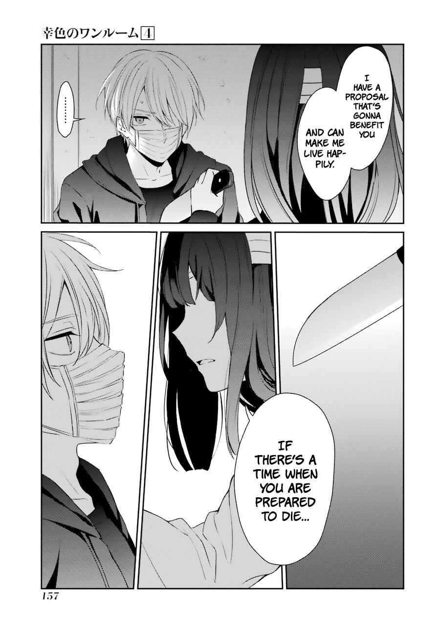Sachiiro no One Room Chapter 25 - Page 9