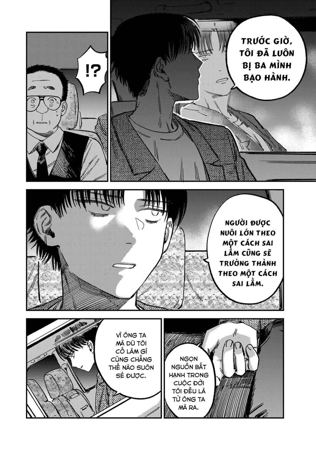 Tsumi to Batsu no Spica Chapter 12 - Page 13