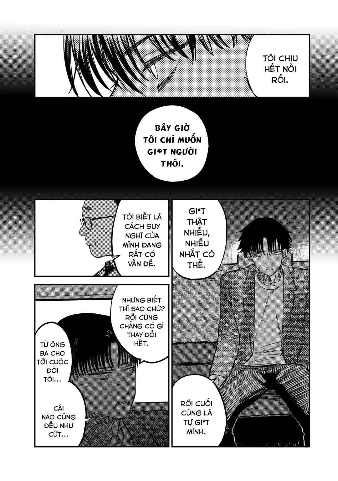 Tsumi to Batsu no Spica Chapter 12 - Page 14