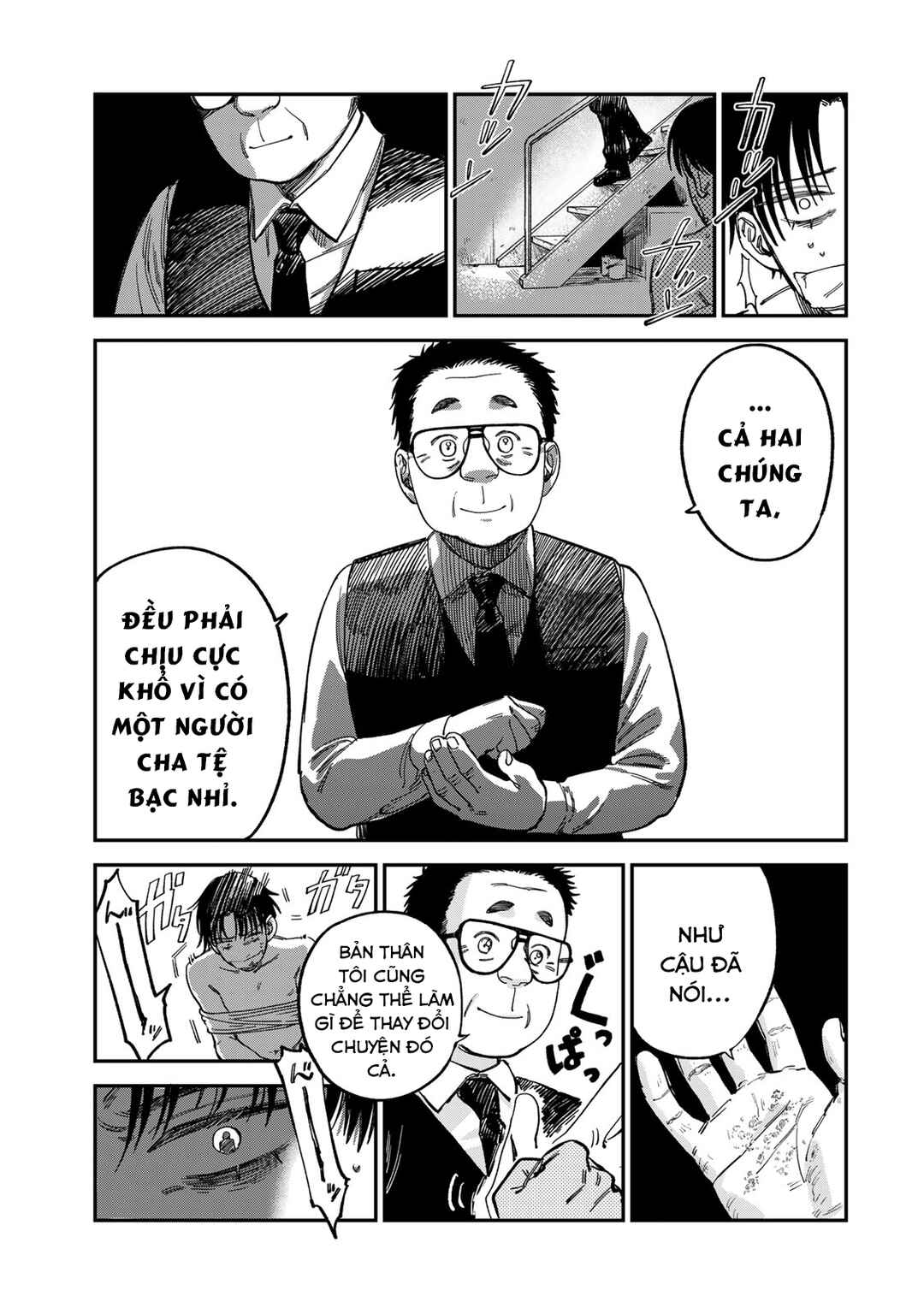Tsumi to Batsu no Spica Chapter 12 - Page 22