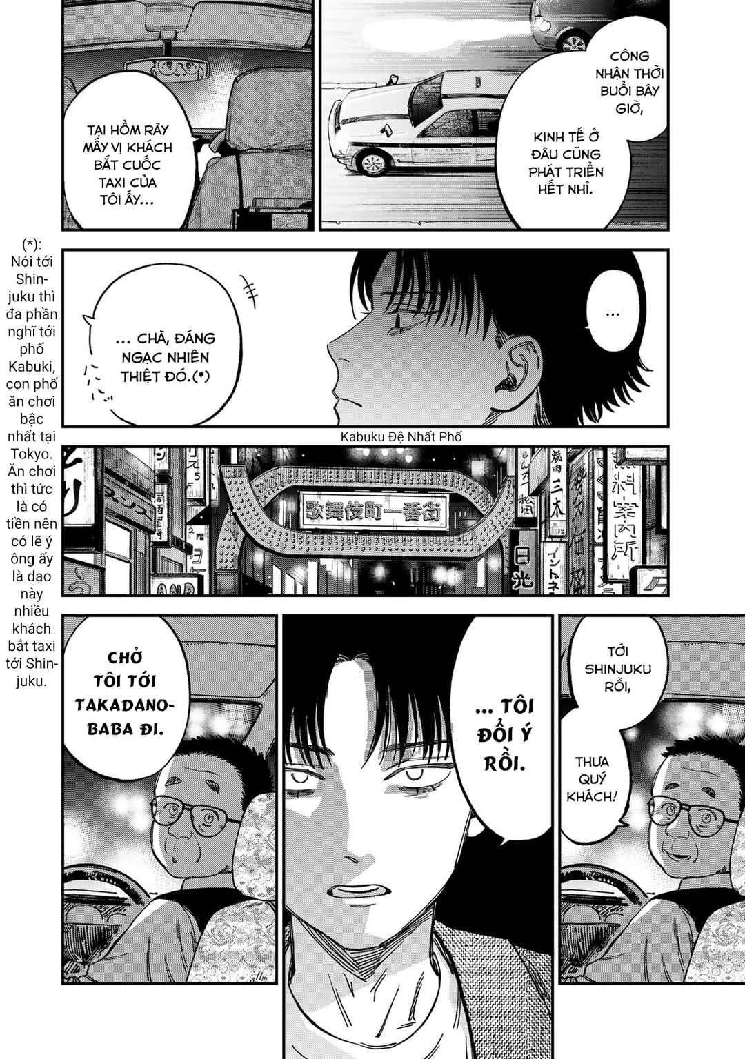 Tsumi to Batsu no Spica Chapter 12 - Page 9