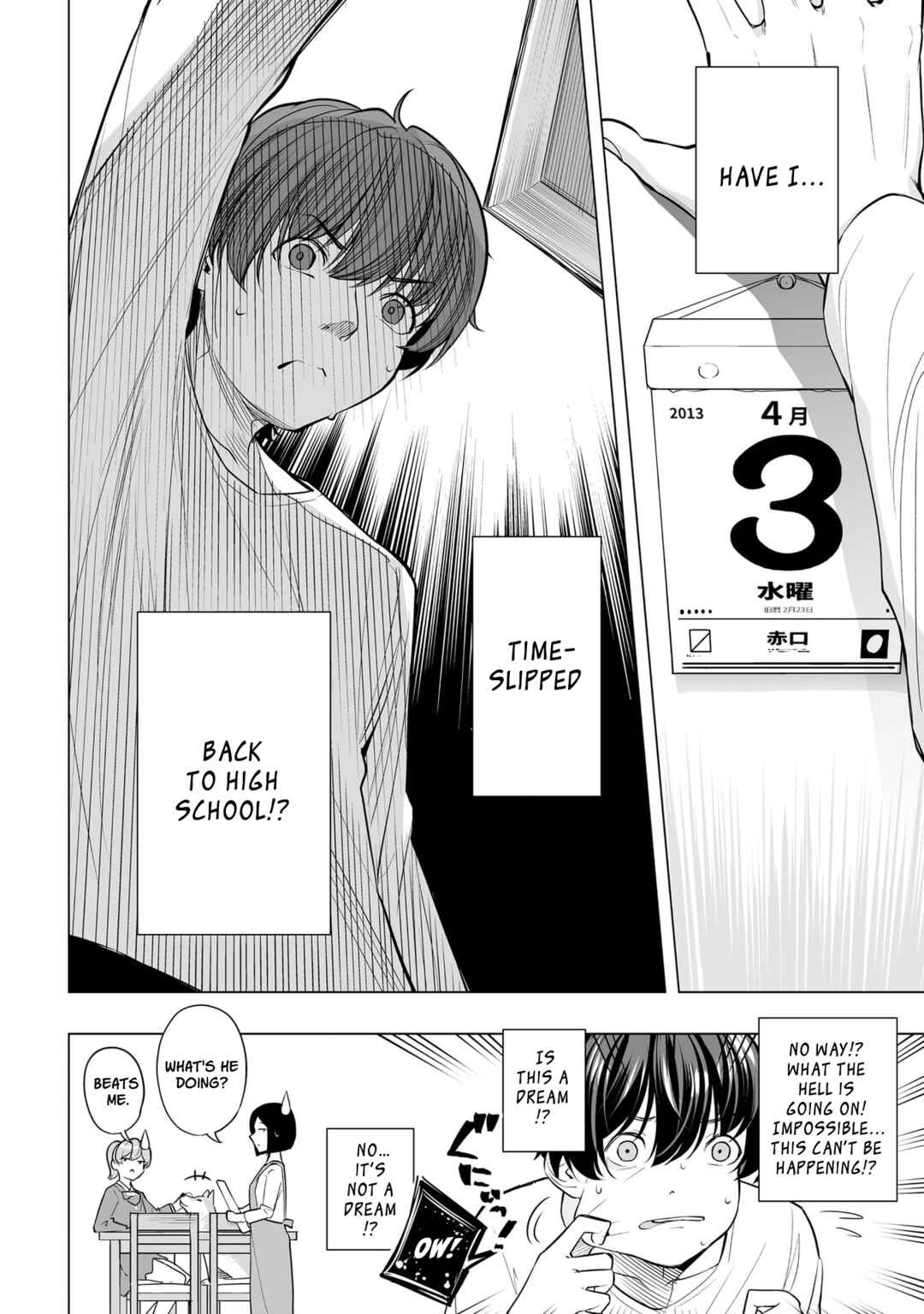 Band o Kubi ni Sareta Boku to Oshi JK no Seishun Rewrite Chapter 1 - Page 37