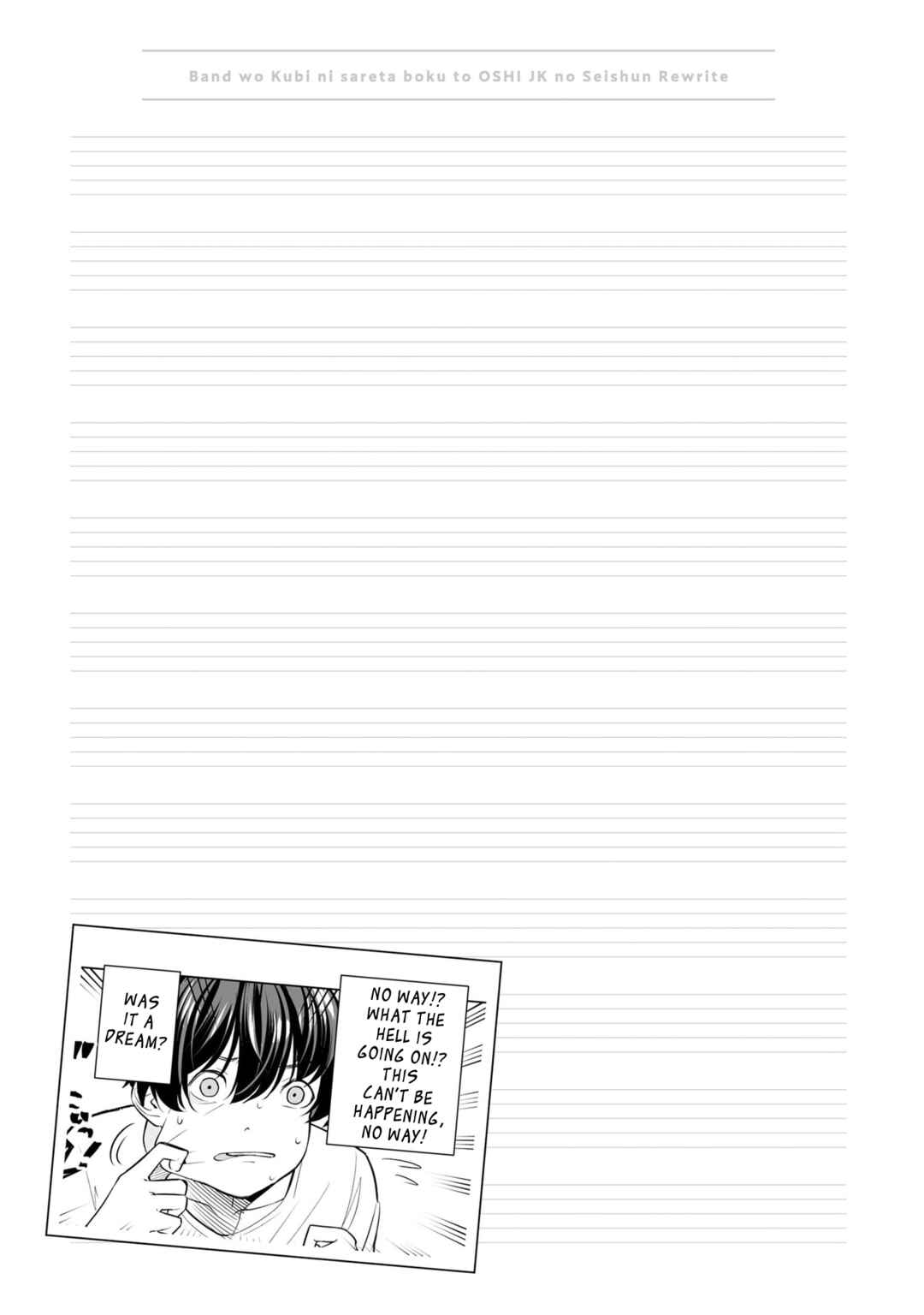 Band o Kubi ni Sareta Boku to Oshi JK no Seishun Rewrite Chapter 1 - Page 42