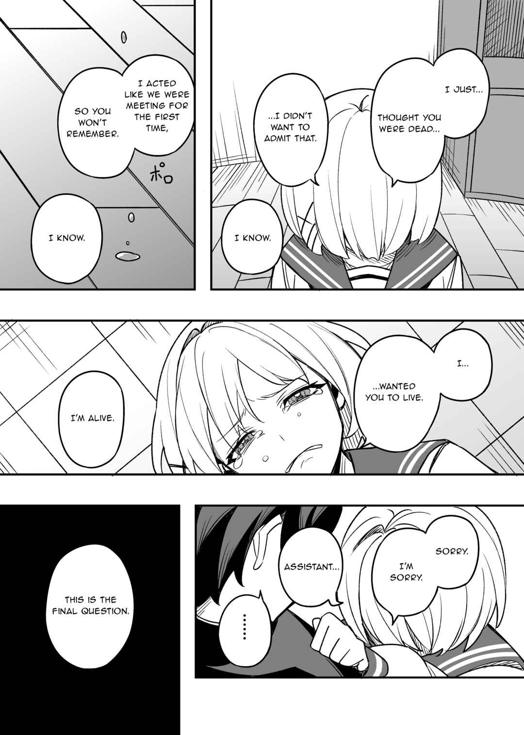 Gakuen Tanmoshi Chapter 48 - Page 3