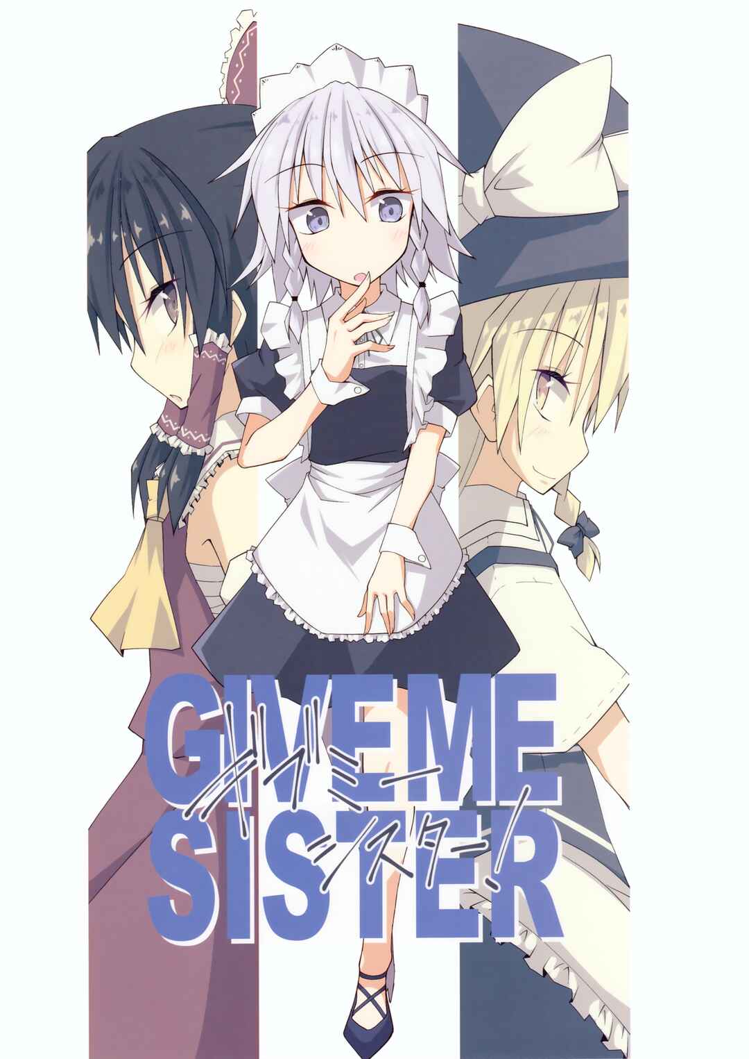Give Me Sister Chapter ? - Page 1