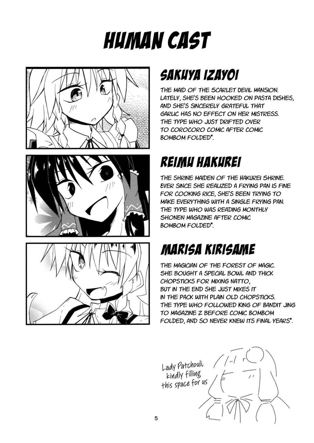 Give Me Sister Chapter ? - Page 5