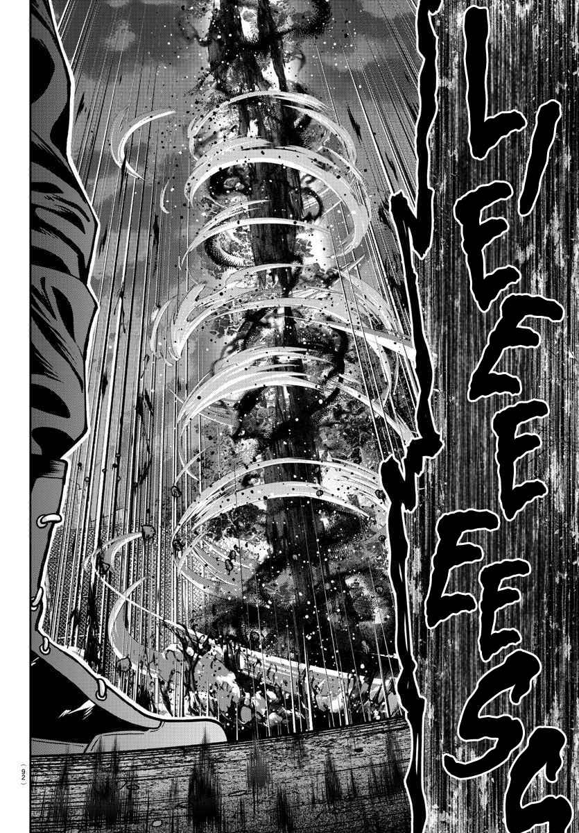 Tougen Anki Chapter 191 - Page 13