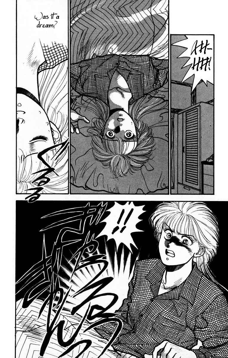 Onikirimaru Chapter 1 - Page 16