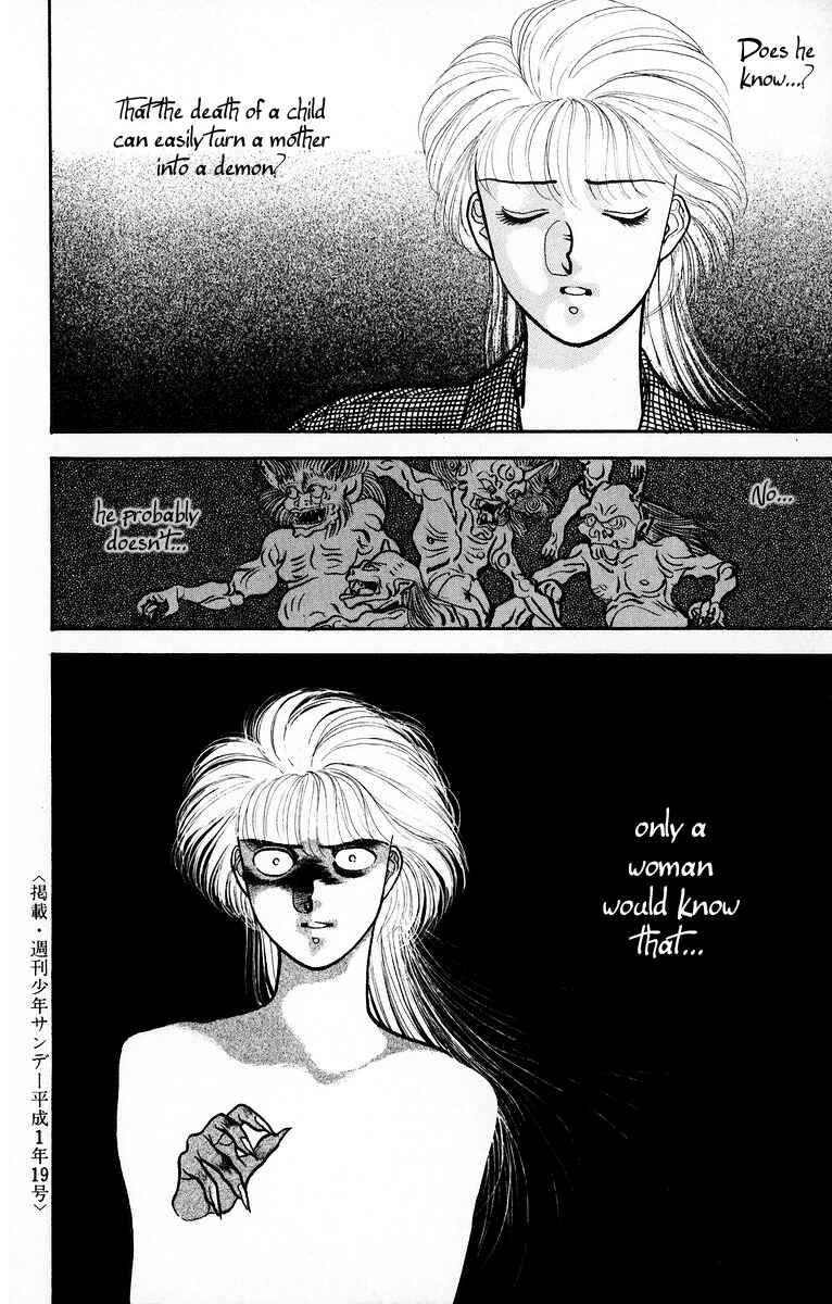 Onikirimaru Chapter 1 - Page 32