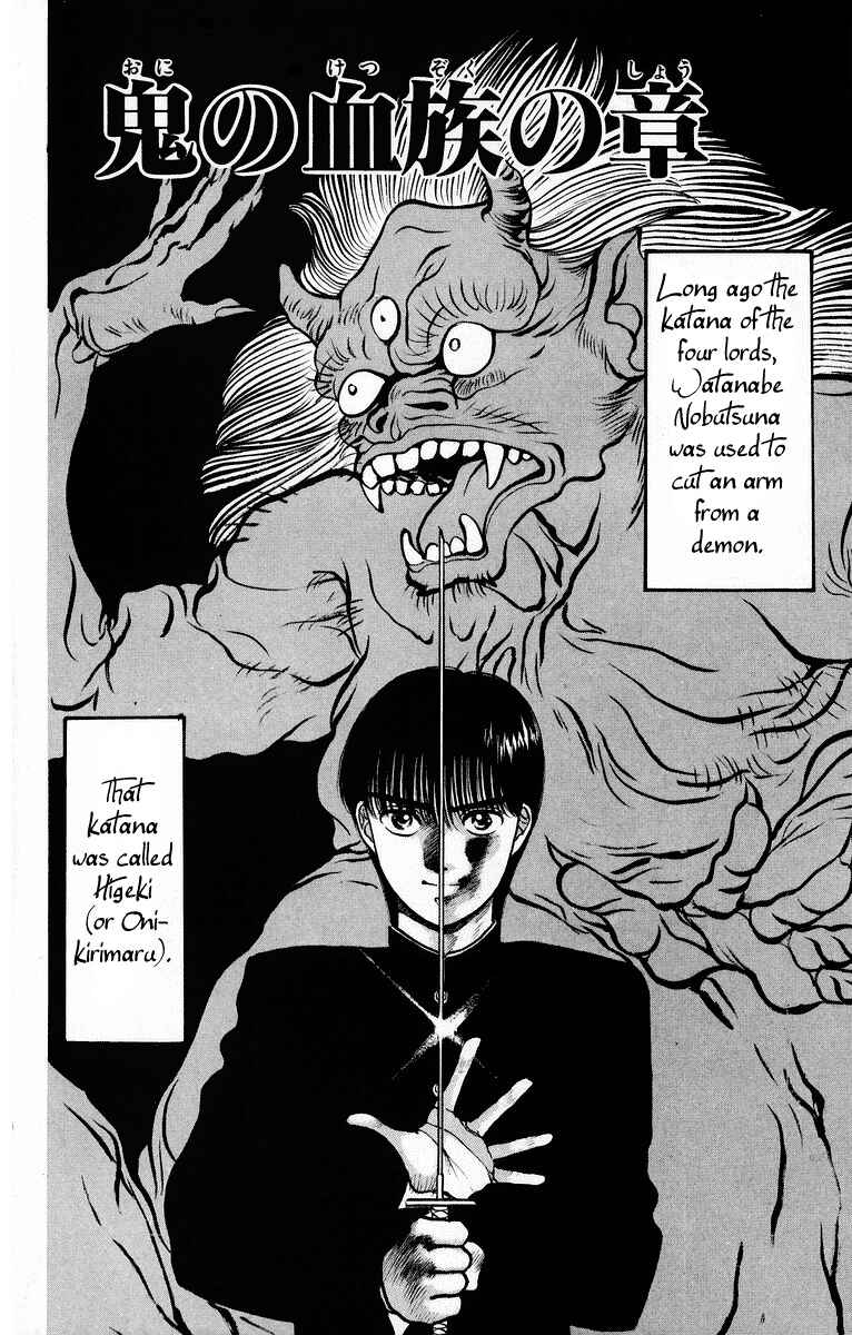 Onikirimaru Chapter 1 - Page 8