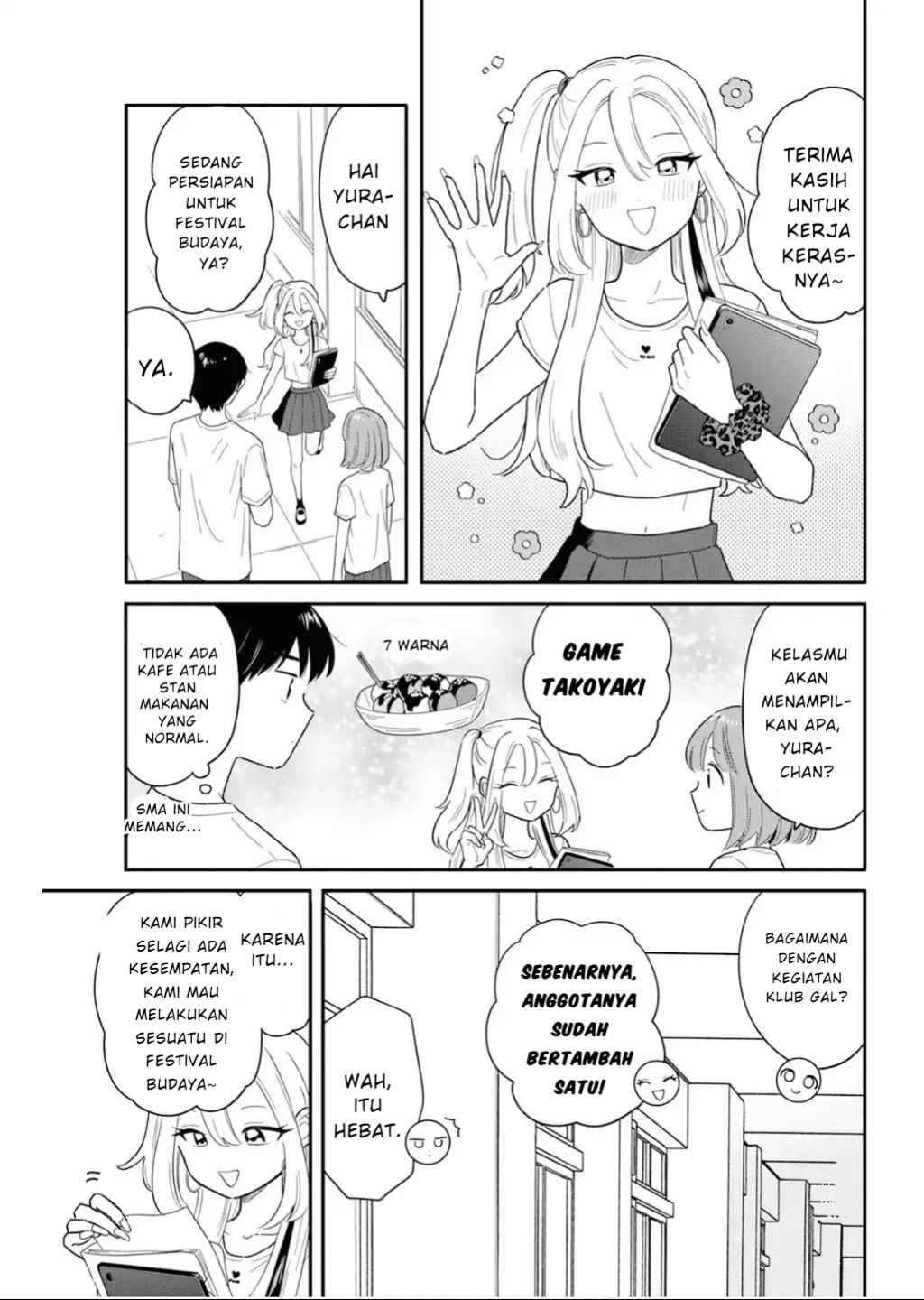 Houkago Kitaku Biyori Chapter 41 - Page 5
