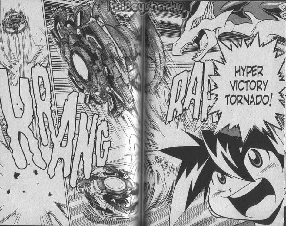 Bakuten Shoot Beyblade Chapter 4 - Page 2