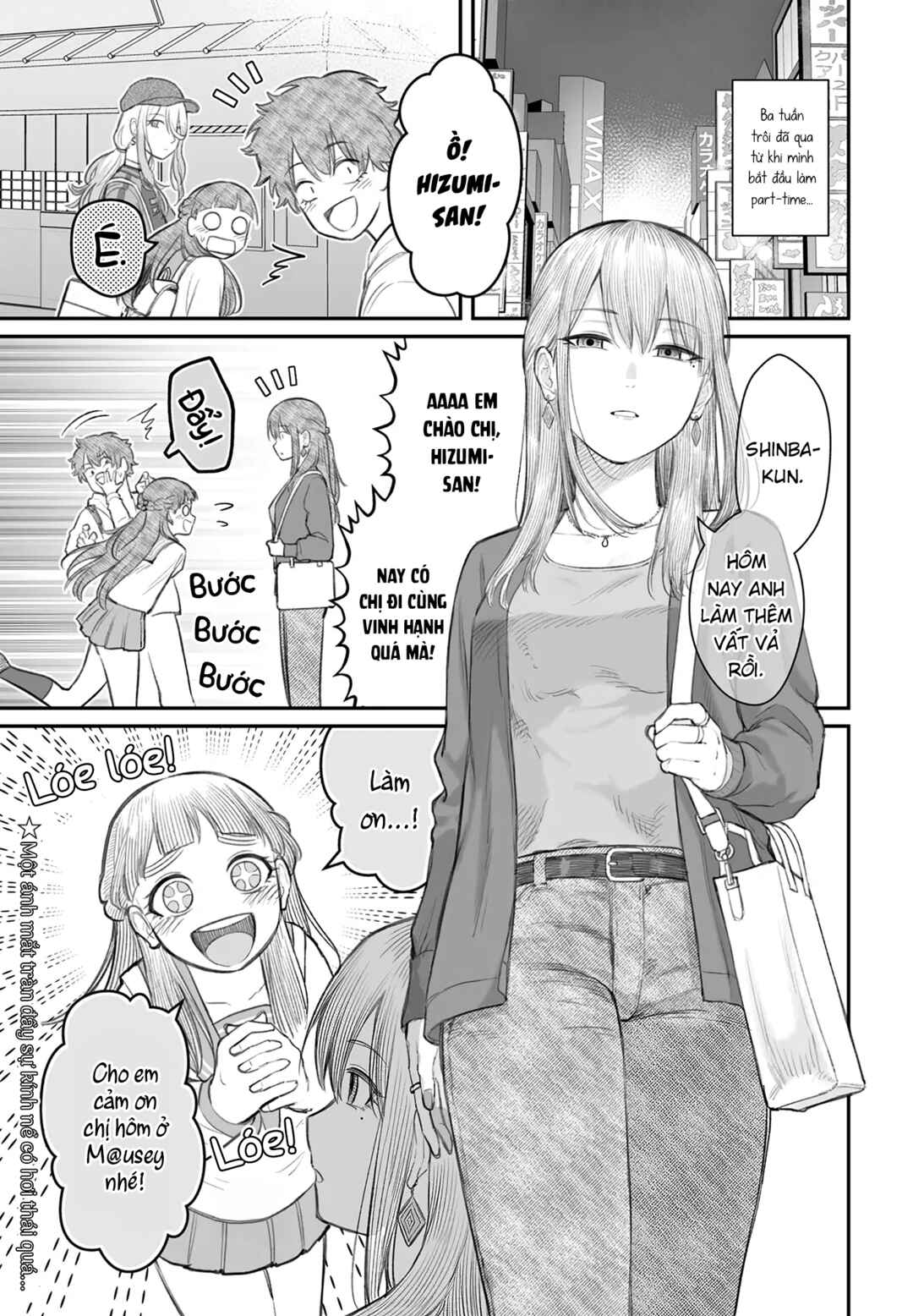 Dame Ningen no Aishikata Chapter 8 - Page 1