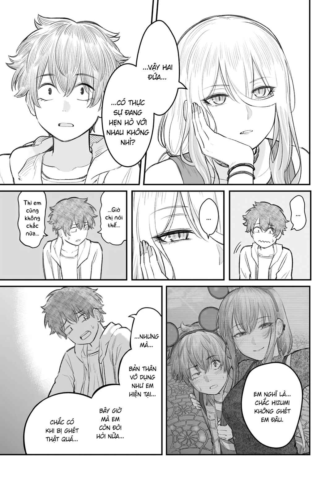 Dame Ningen no Aishikata Chapter 8 - Page 13