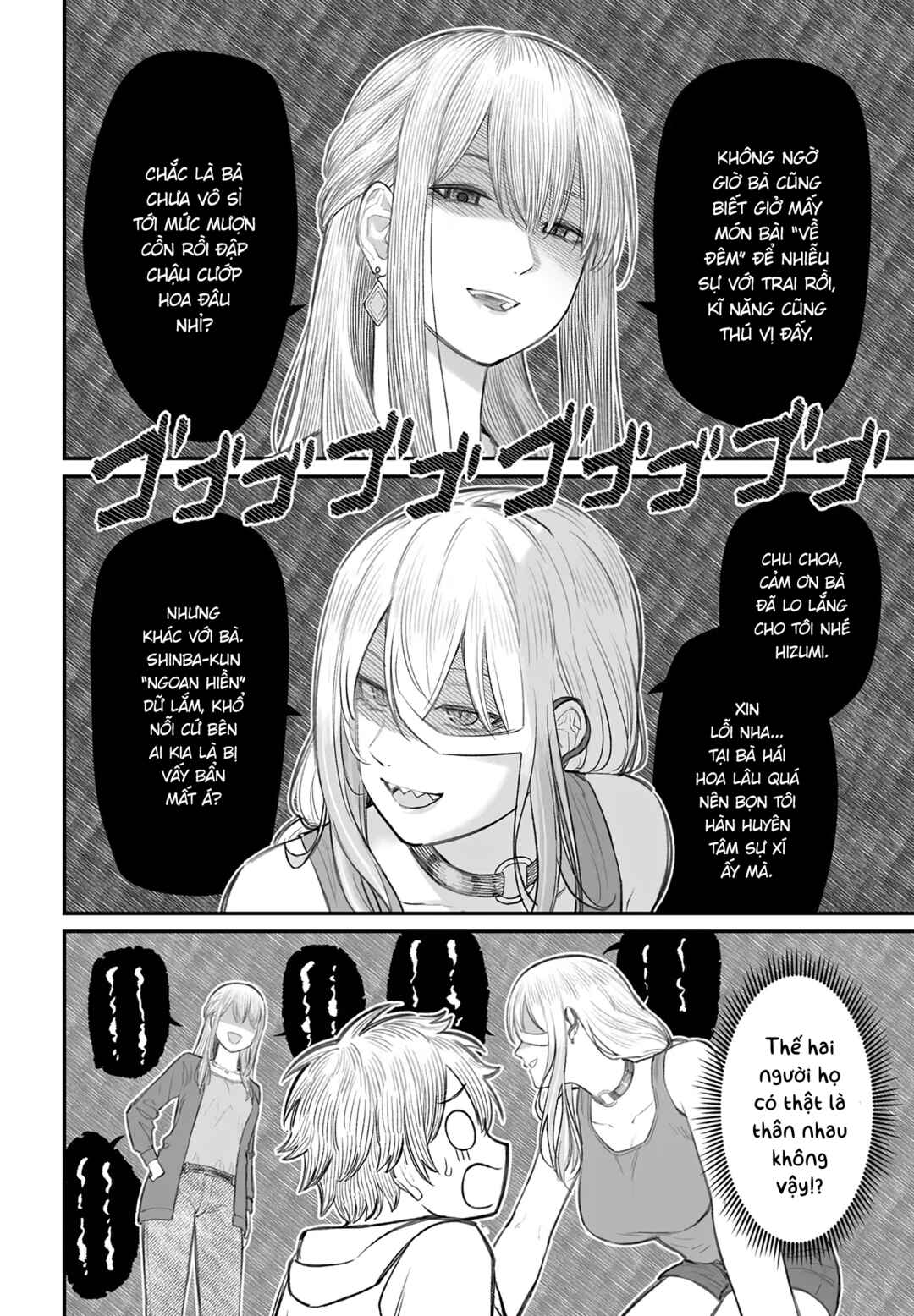 Dame Ningen no Aishikata Chapter 8 - Page 18