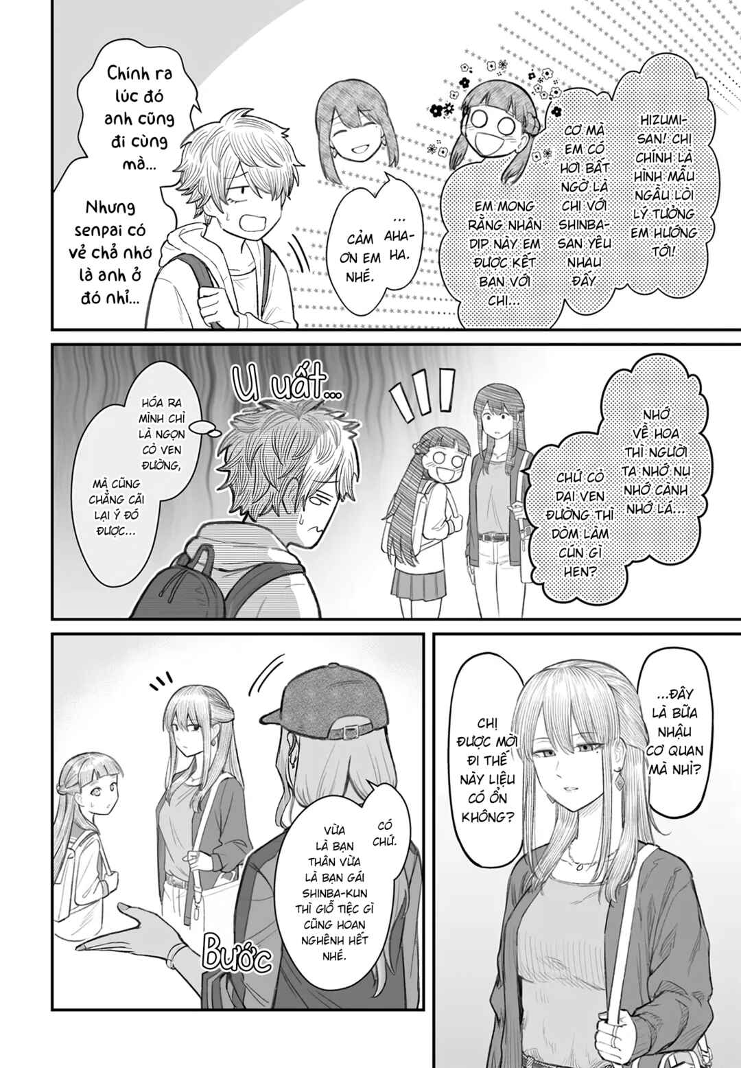 Dame Ningen no Aishikata Chapter 8 - Page 2