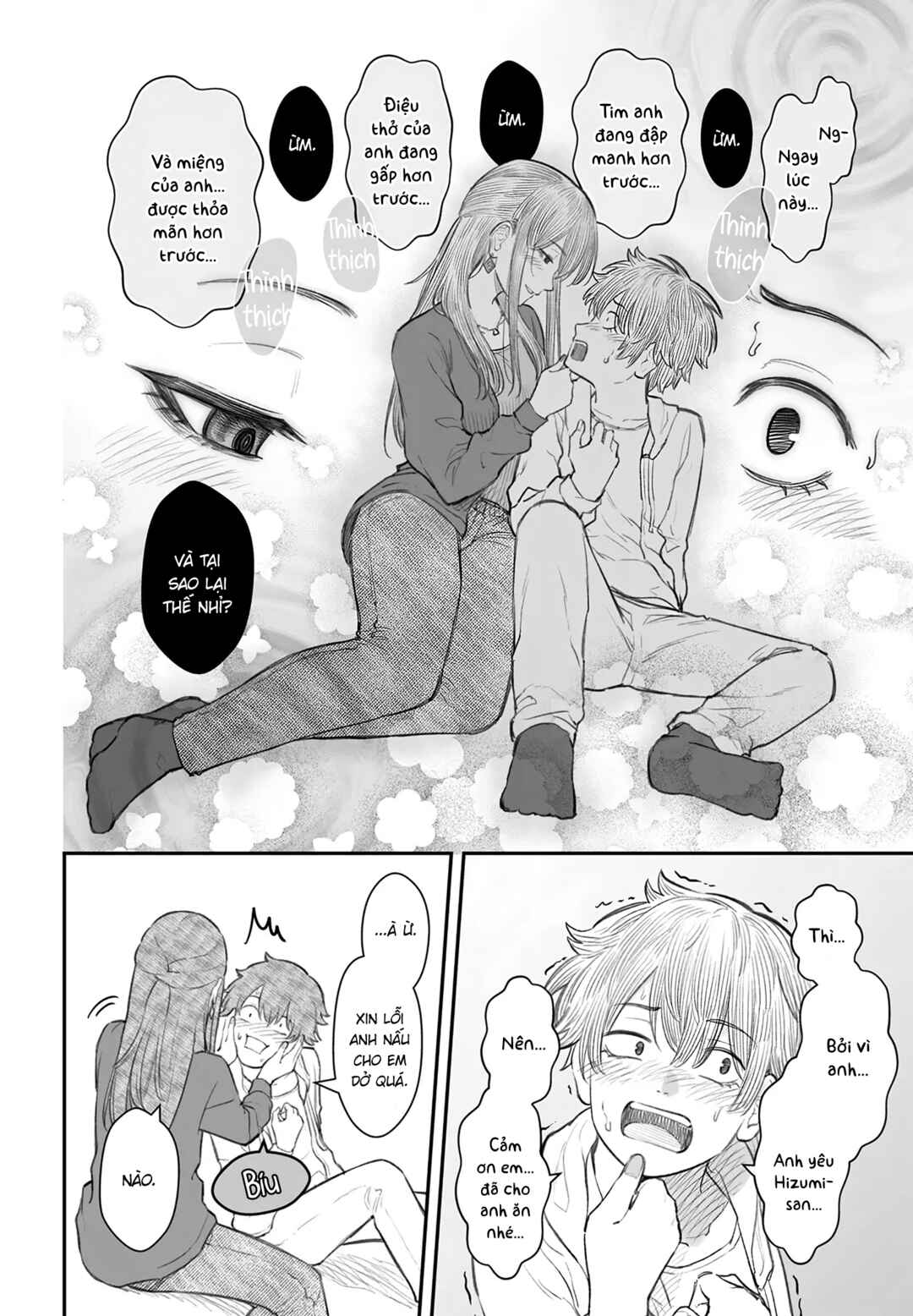 Dame Ningen no Aishikata Chapter 8 - Page 24