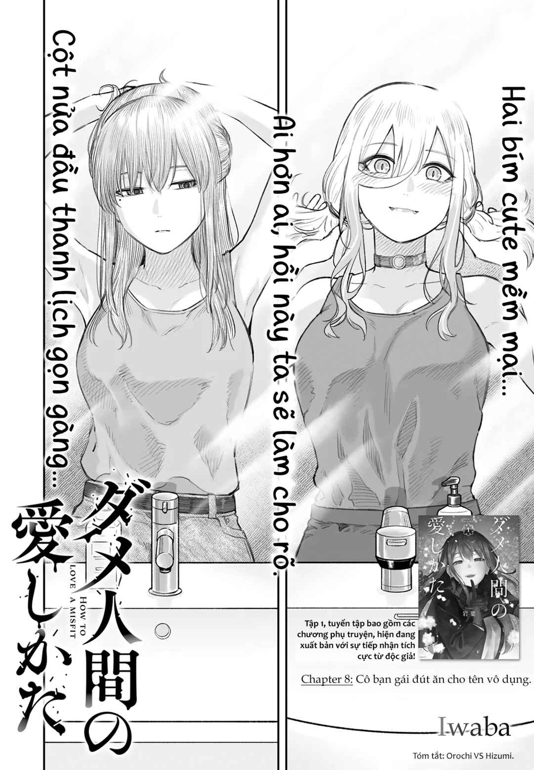 Dame Ningen no Aishikata Chapter 8 - Page 4