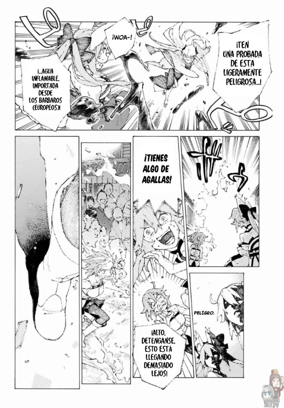 Fate/Grand Order -Epic of Remnant- Ashu Tokuiten 3: Shizan Ketsuga Butai, Shimousa no Kuni - Eirei Kengou Nanaban Shoubu Chapter 9 - Page 18